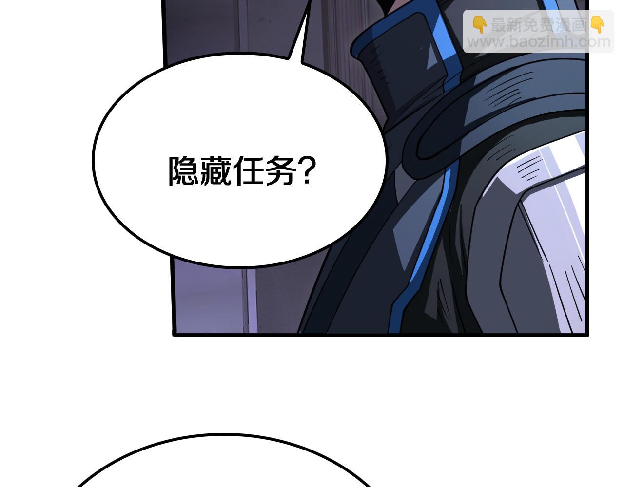 第16话 鬼话连篇(1/4)-第17话