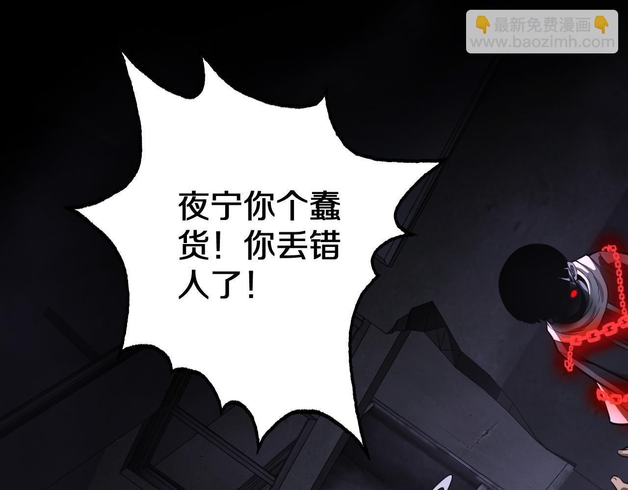 第16话 鬼话连篇(1/4)-第17话