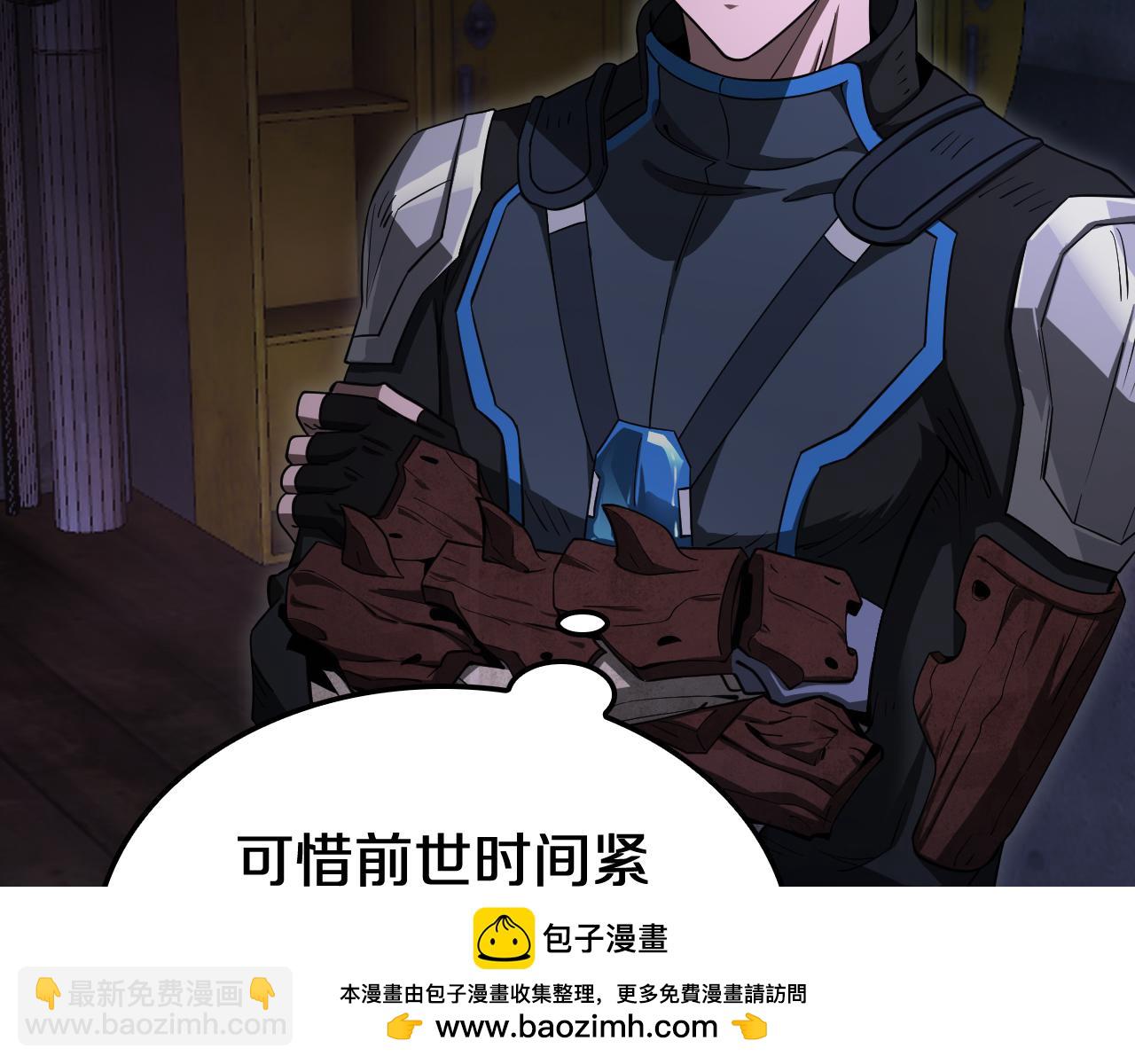 第16话 鬼话连篇(1/4)-第17话