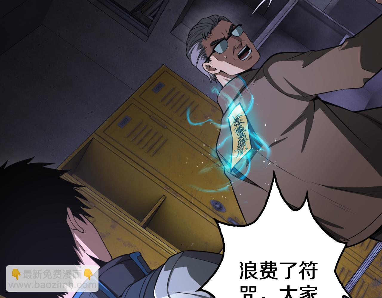 第16话 鬼话连篇(1/4)-第17话