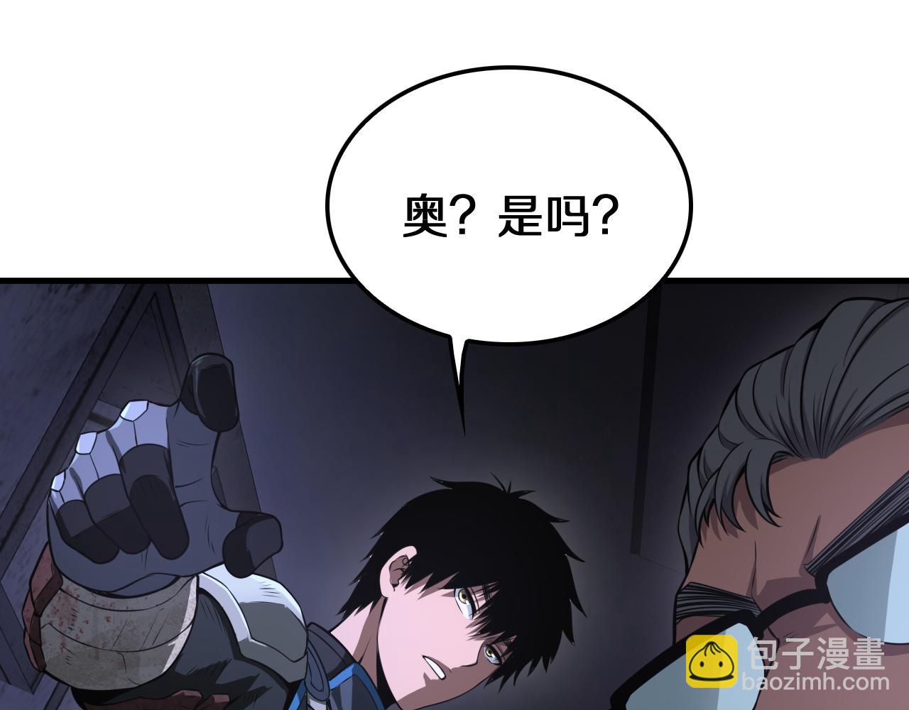 第16话 鬼话连篇(1/4)-第17话