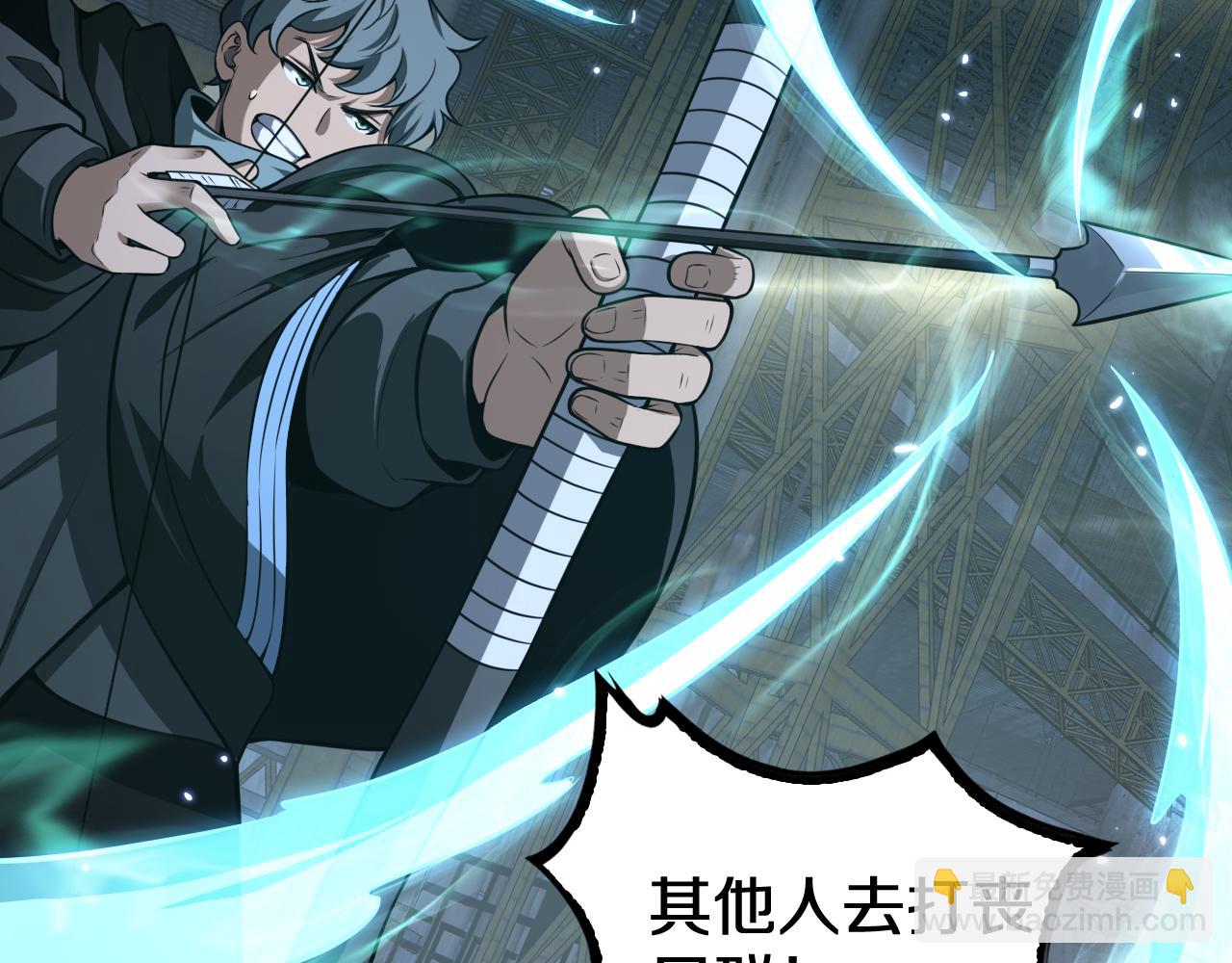 第18话 实力暴露(1/5)-第19话