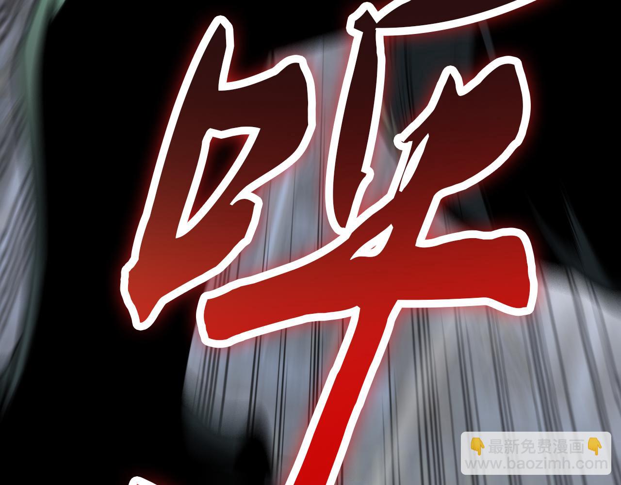 第18话 实力暴露(1/5)-第19话