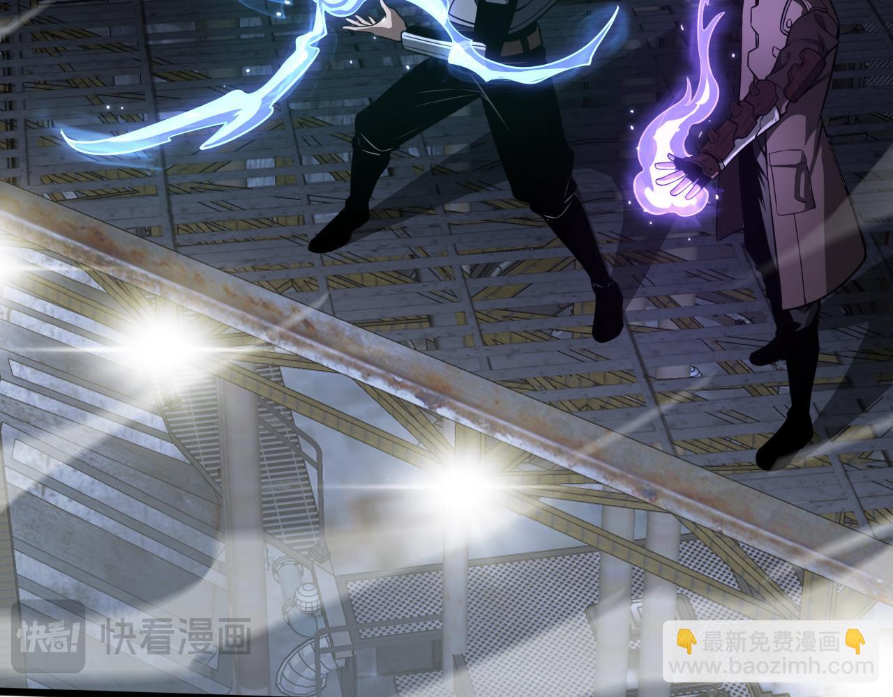 第18话 实力暴露(1/5)-第19话