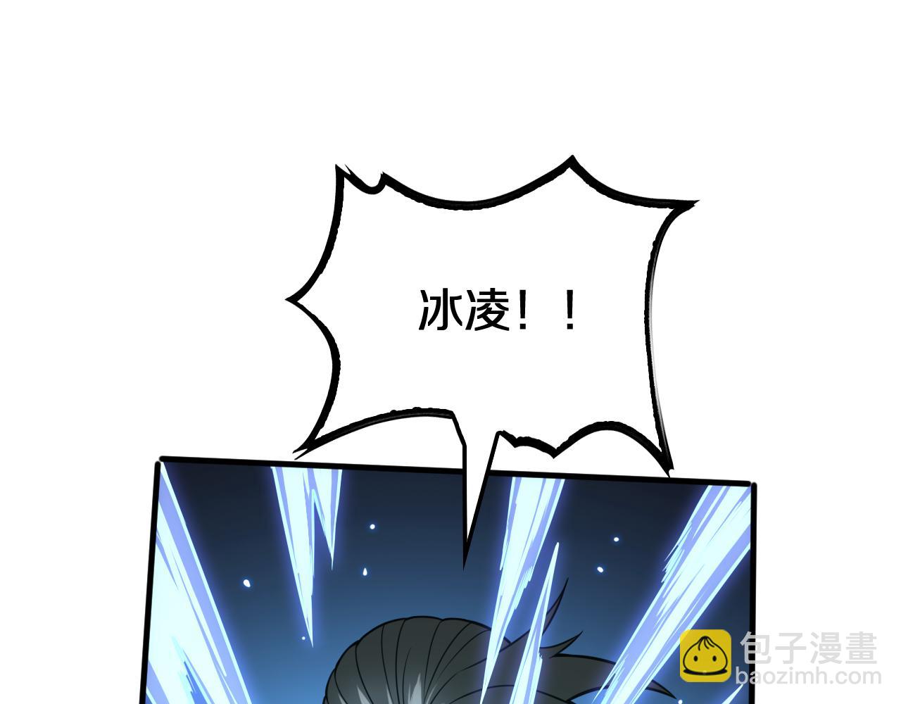 第18话 实力暴露(1/5)-第19话