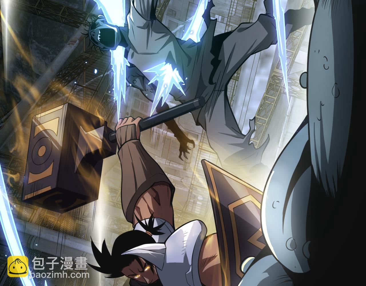 第18话 实力暴露(1/5)-第19话