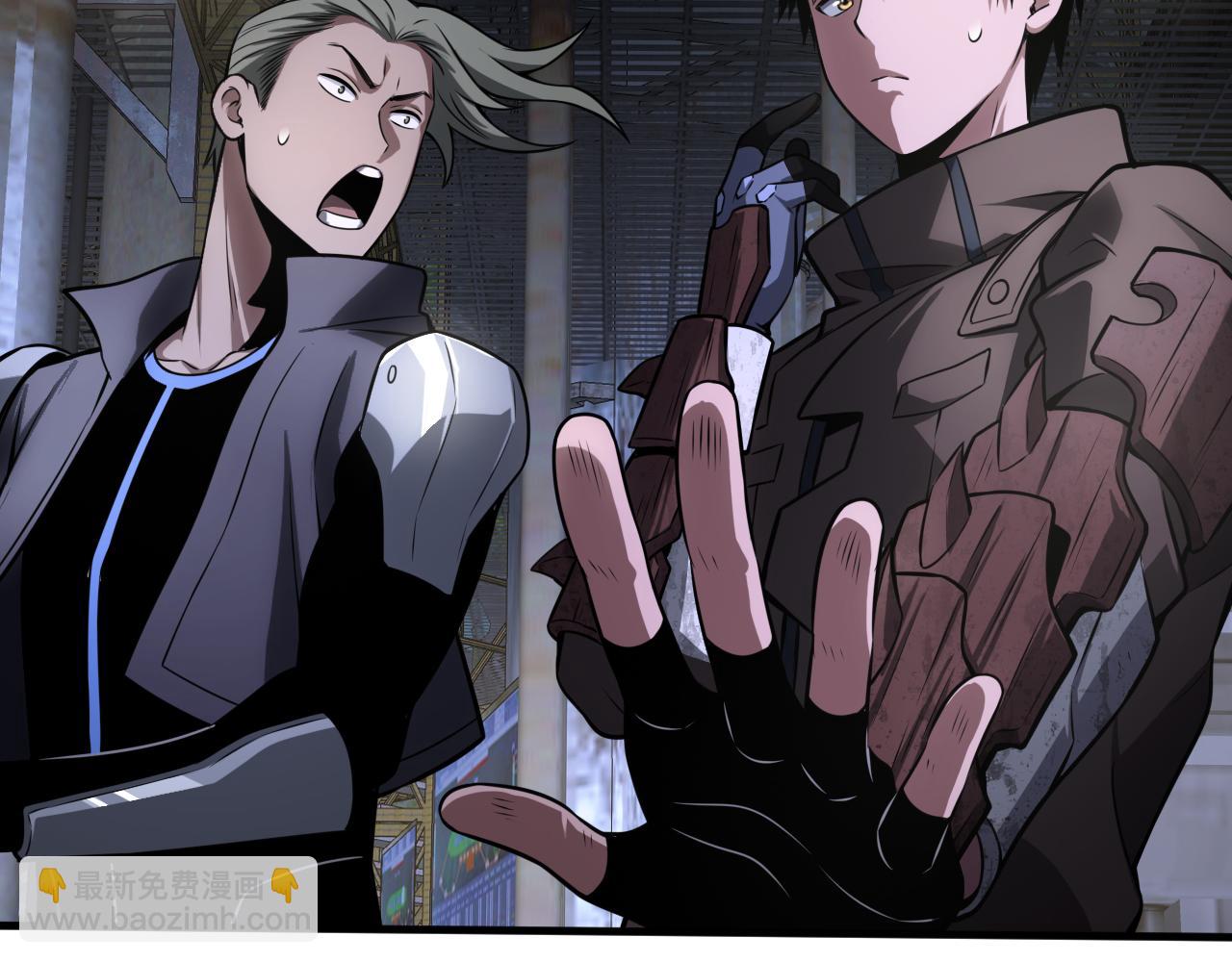 第18话 实力暴露(1/5)-第19话