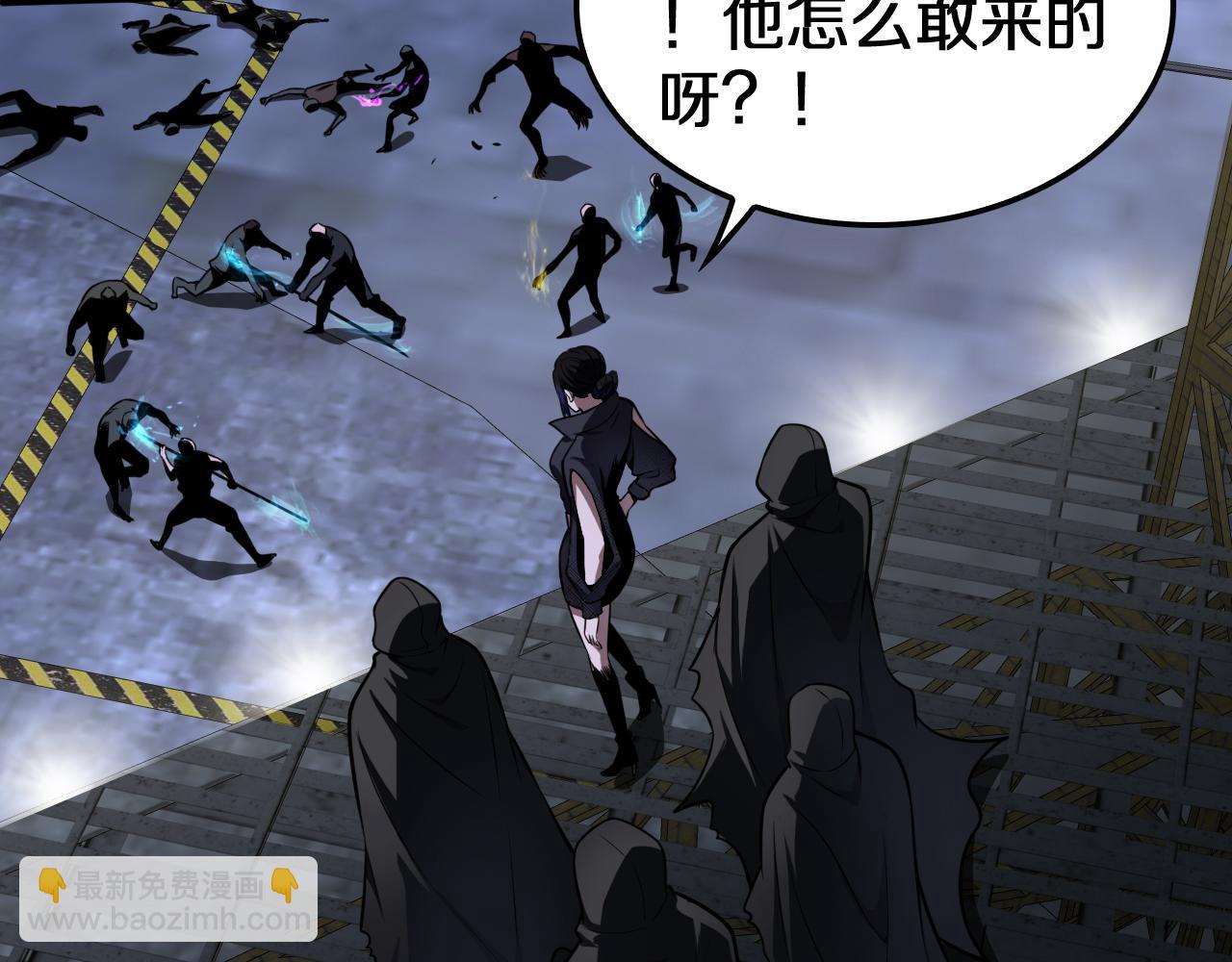 第18话 实力暴露(1/5)-第19话