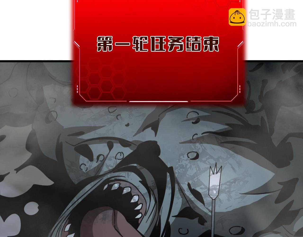 第18话 实力暴露(1/5)-第19话