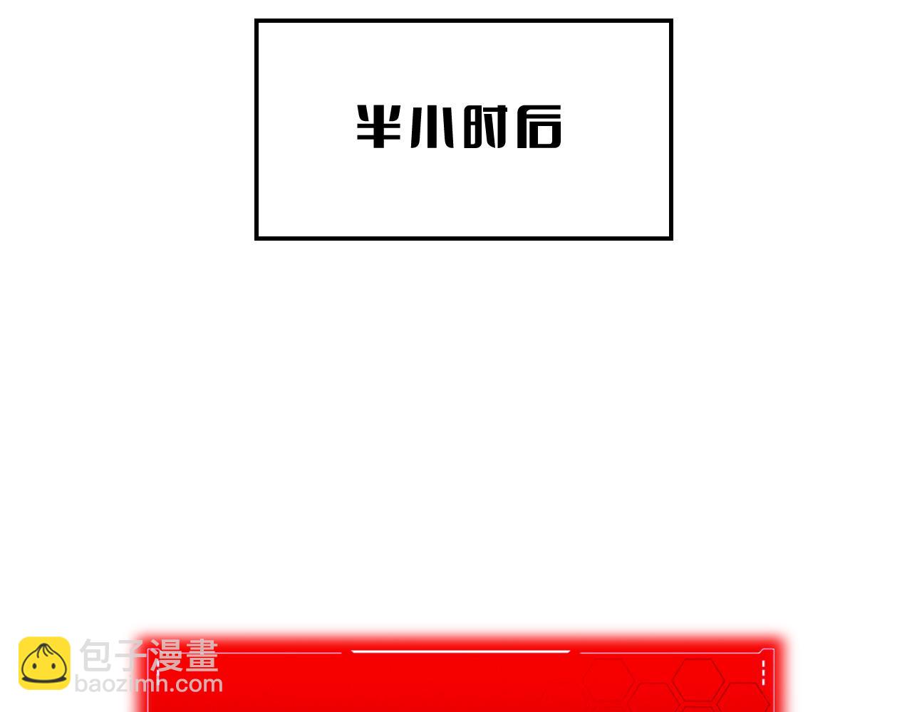 第18话 实力暴露(1/5)-第19话