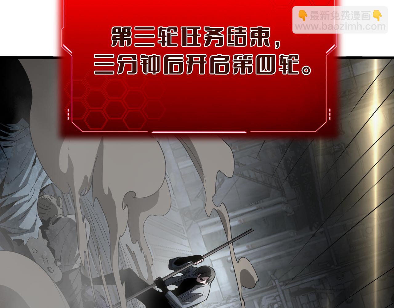 第18话 实力暴露(1/5)-第19话