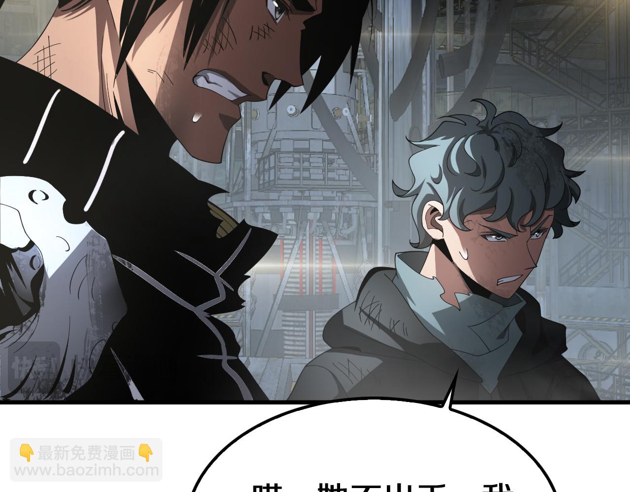 第18话 实力暴露(1/5)-第19话