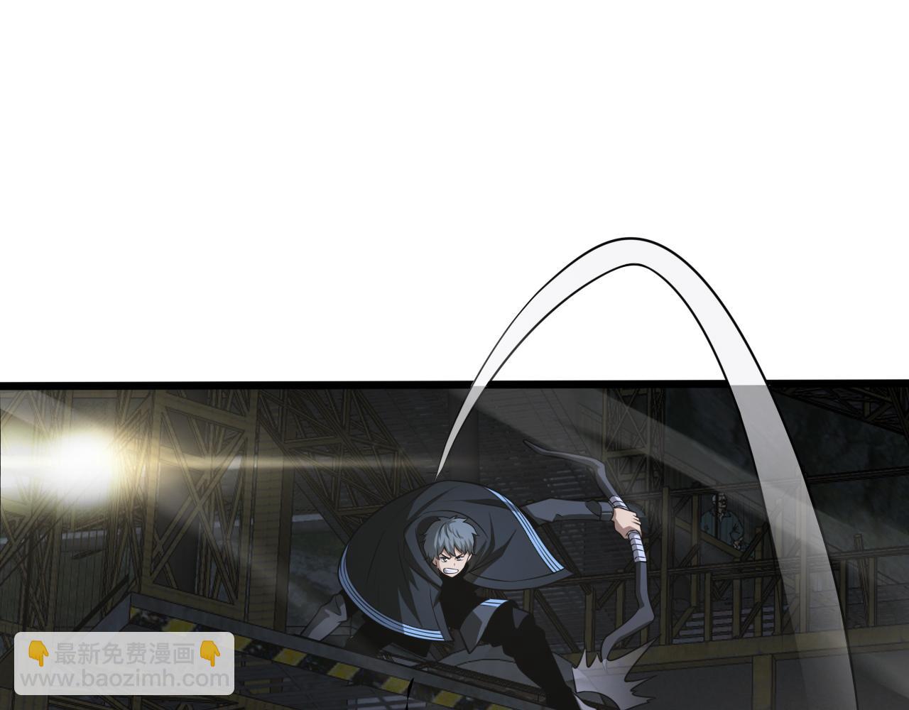 第18话 实力暴露(1/5)-第19话