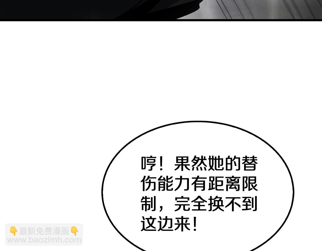 第20话 全场秒杀(1/4)-第21话