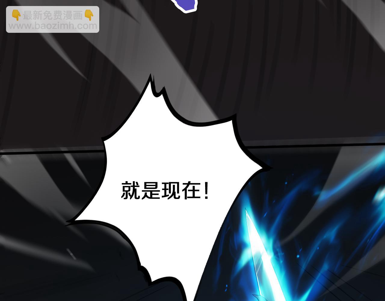 第20话 全场秒杀(1/4)-第21话