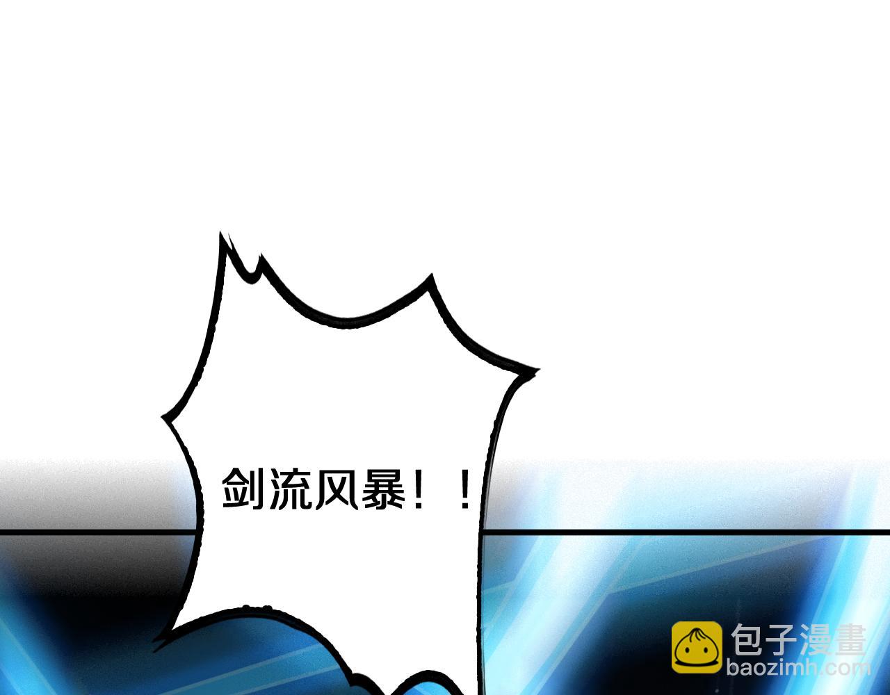 第20话 全场秒杀(1/4)-第21话