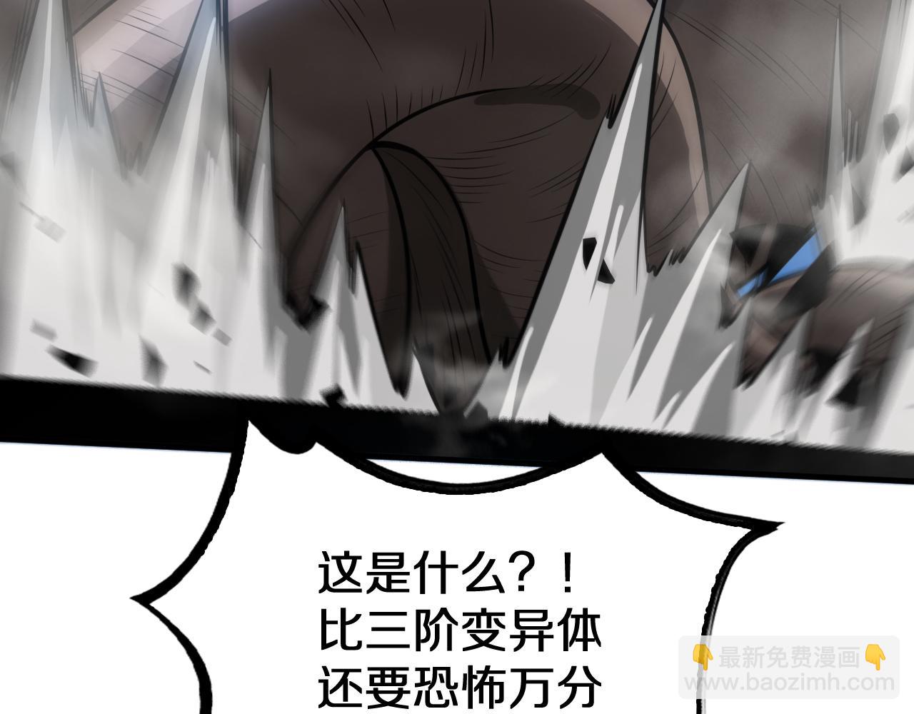 第20话 全场秒杀(1/4)-第21话