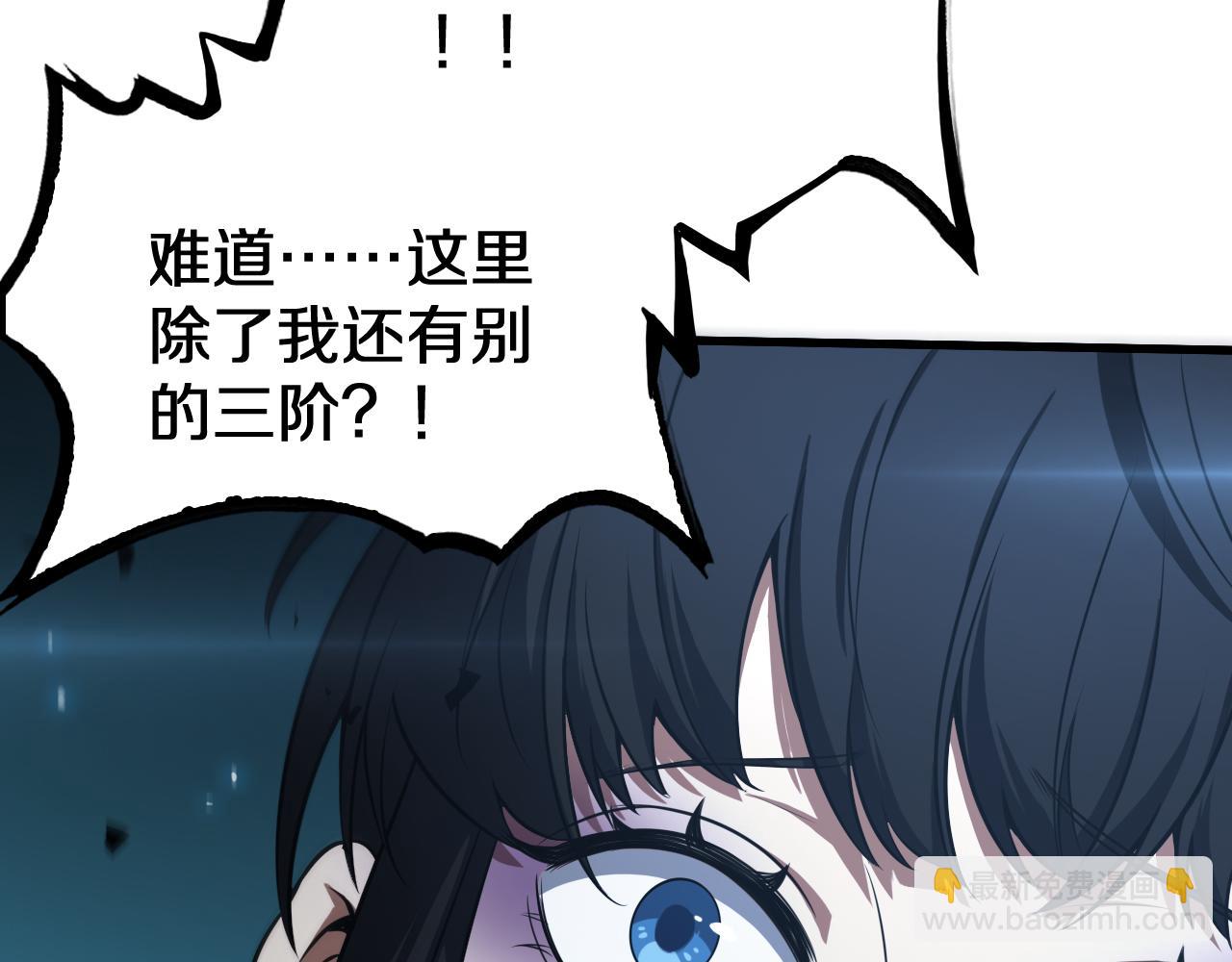 第20话 全场秒杀(1/4)-第21话