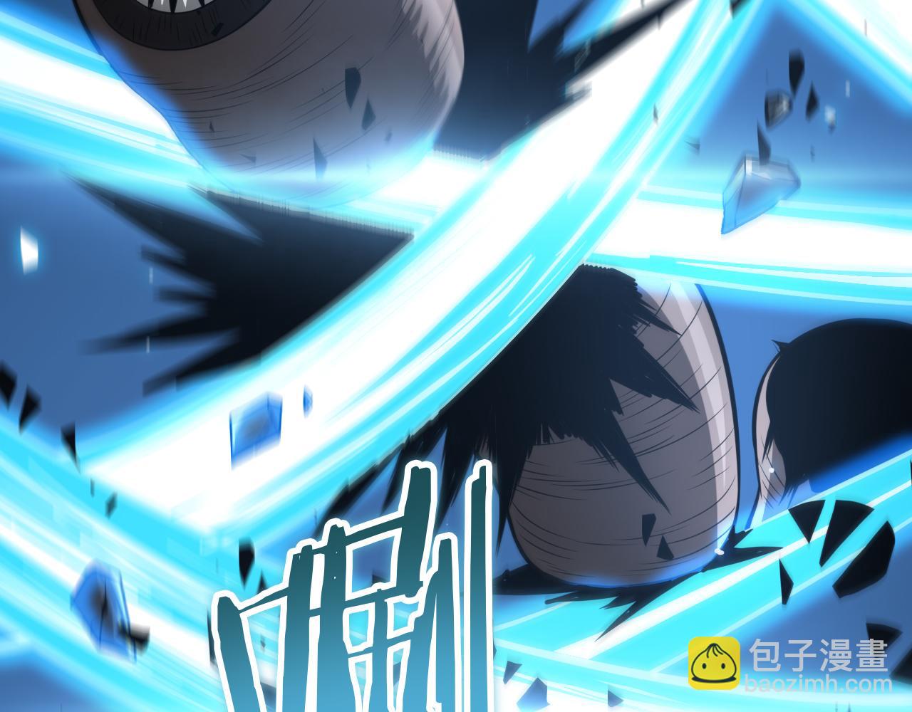 第20话 全场秒杀(1/4)-第21话