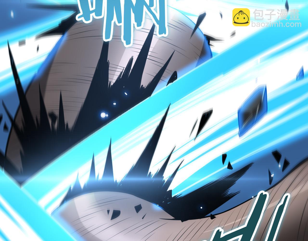 第20话 全场秒杀(1/4)-第21话