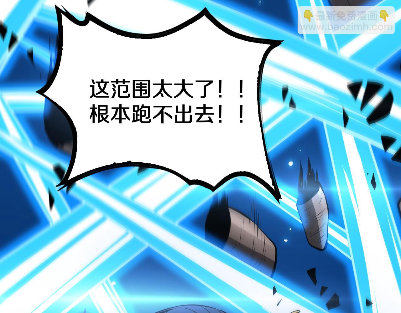 第20话 全场秒杀(1/4)-第21话