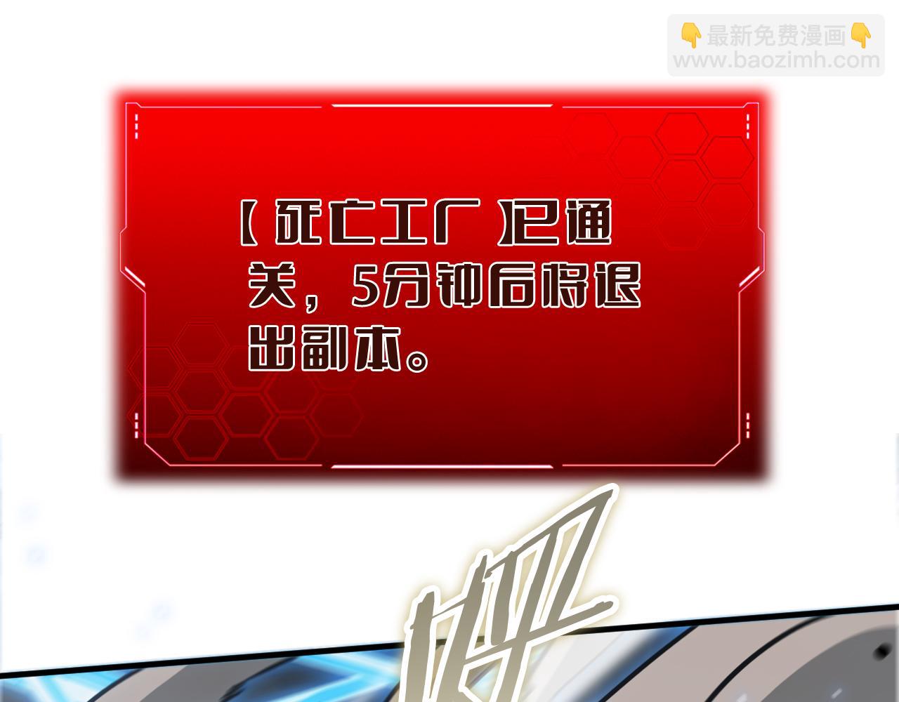 第20话 全场秒杀(1/4)-第21话