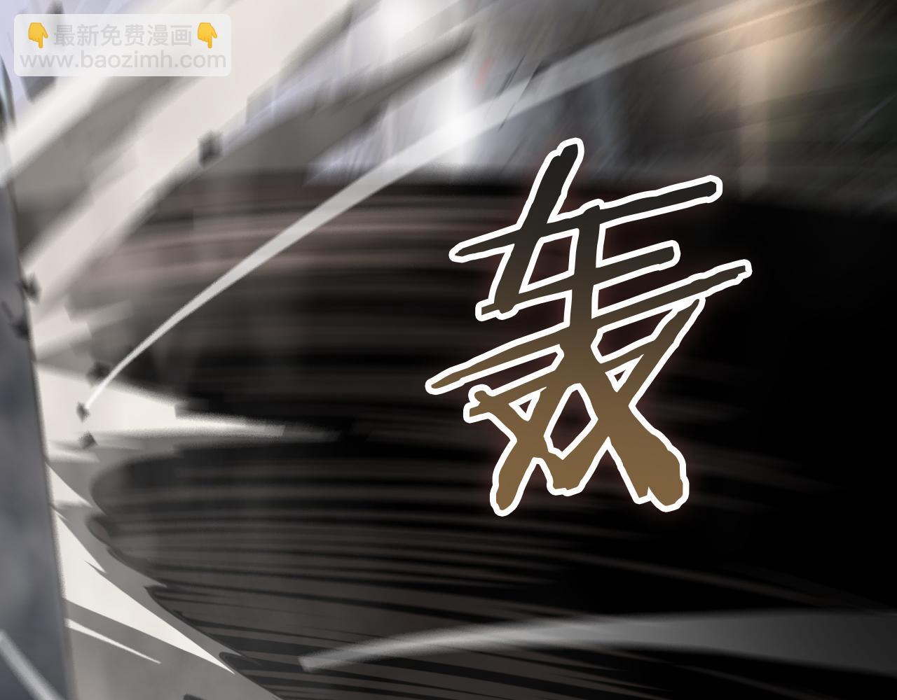 第20话 全场秒杀(1/4)-第21话