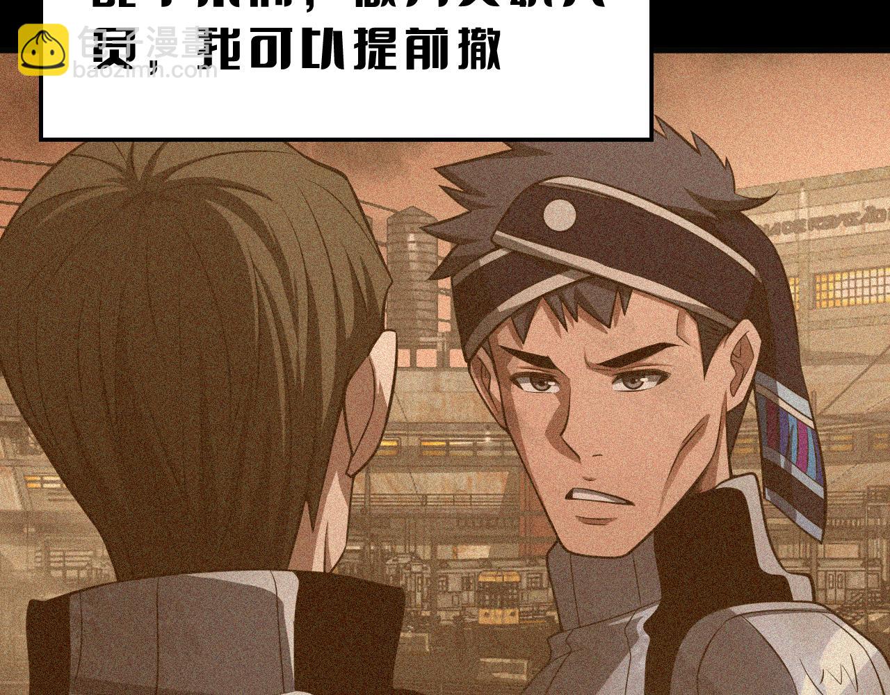 第22话 遗愿(1/4)-第23话