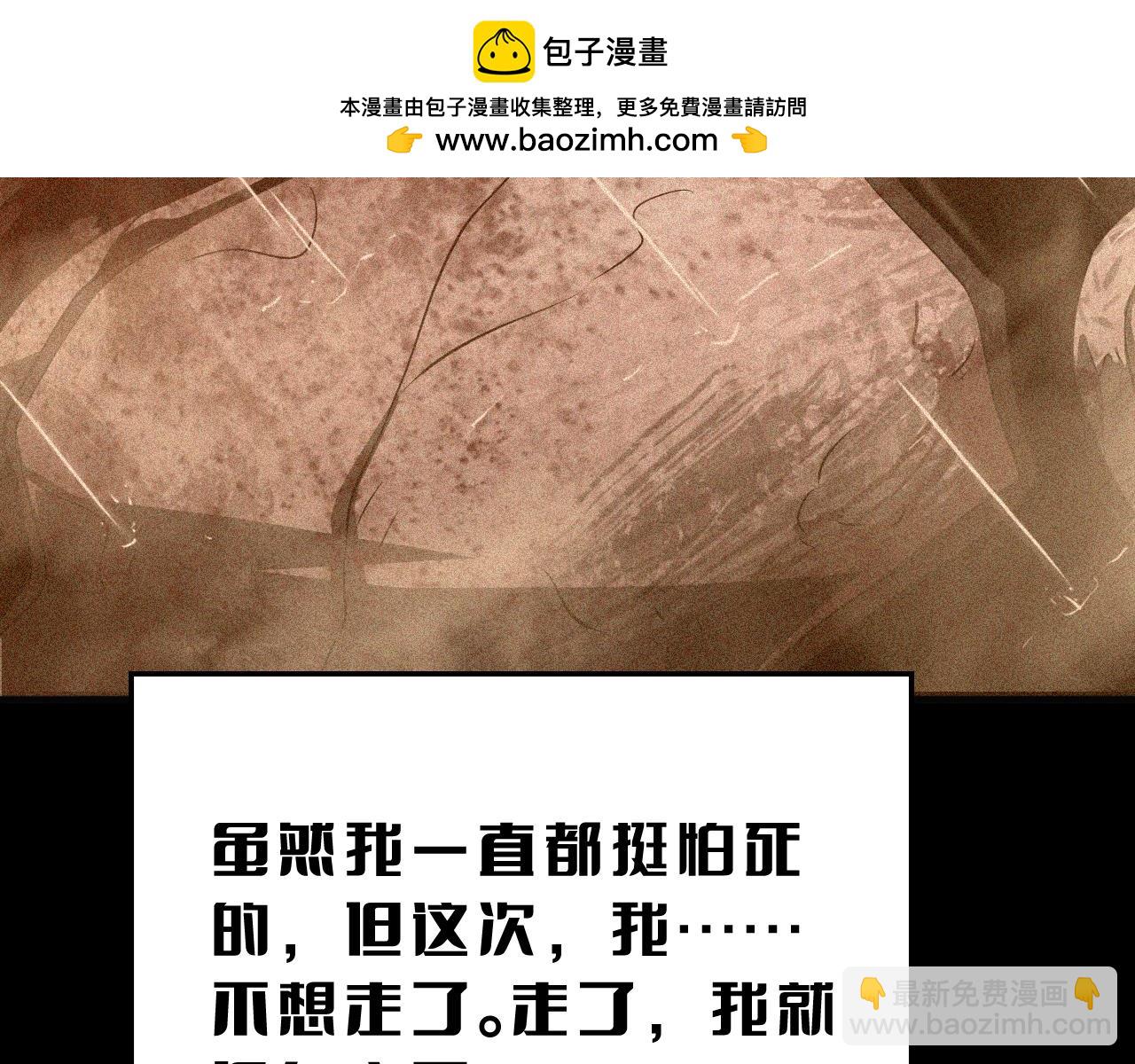 第22话 遗愿(1/4)-第23话