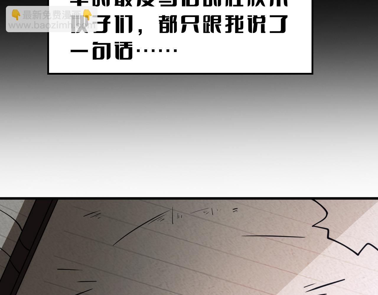 第22话 遗愿(1/4)-第23话