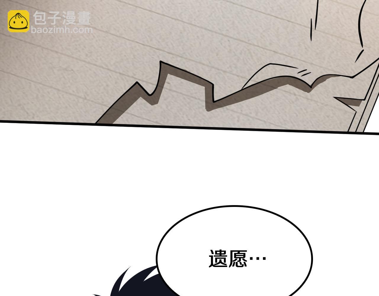 第22话 遗愿(1/4)-第23话