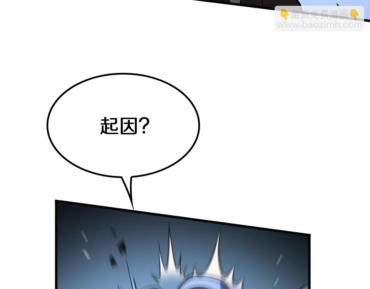 第22话 遗愿(1/4)-第23话