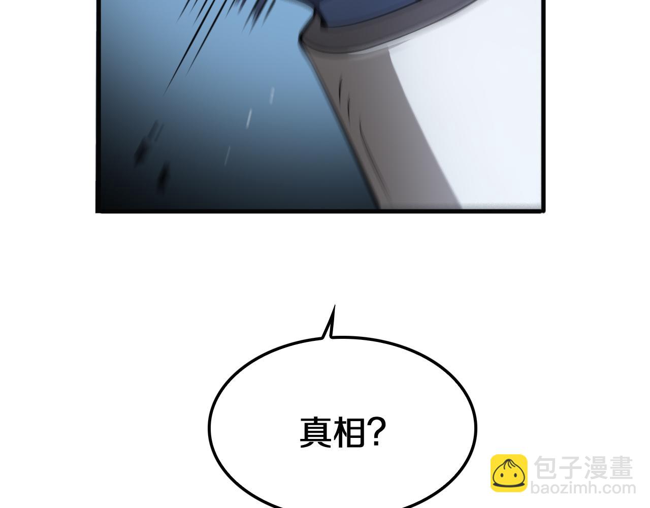 第22话 遗愿(1/4)-第23话