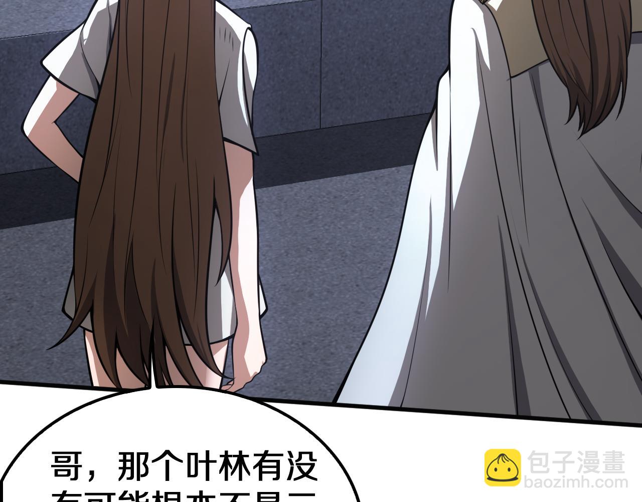 第22话 遗愿(1/4)-第23话