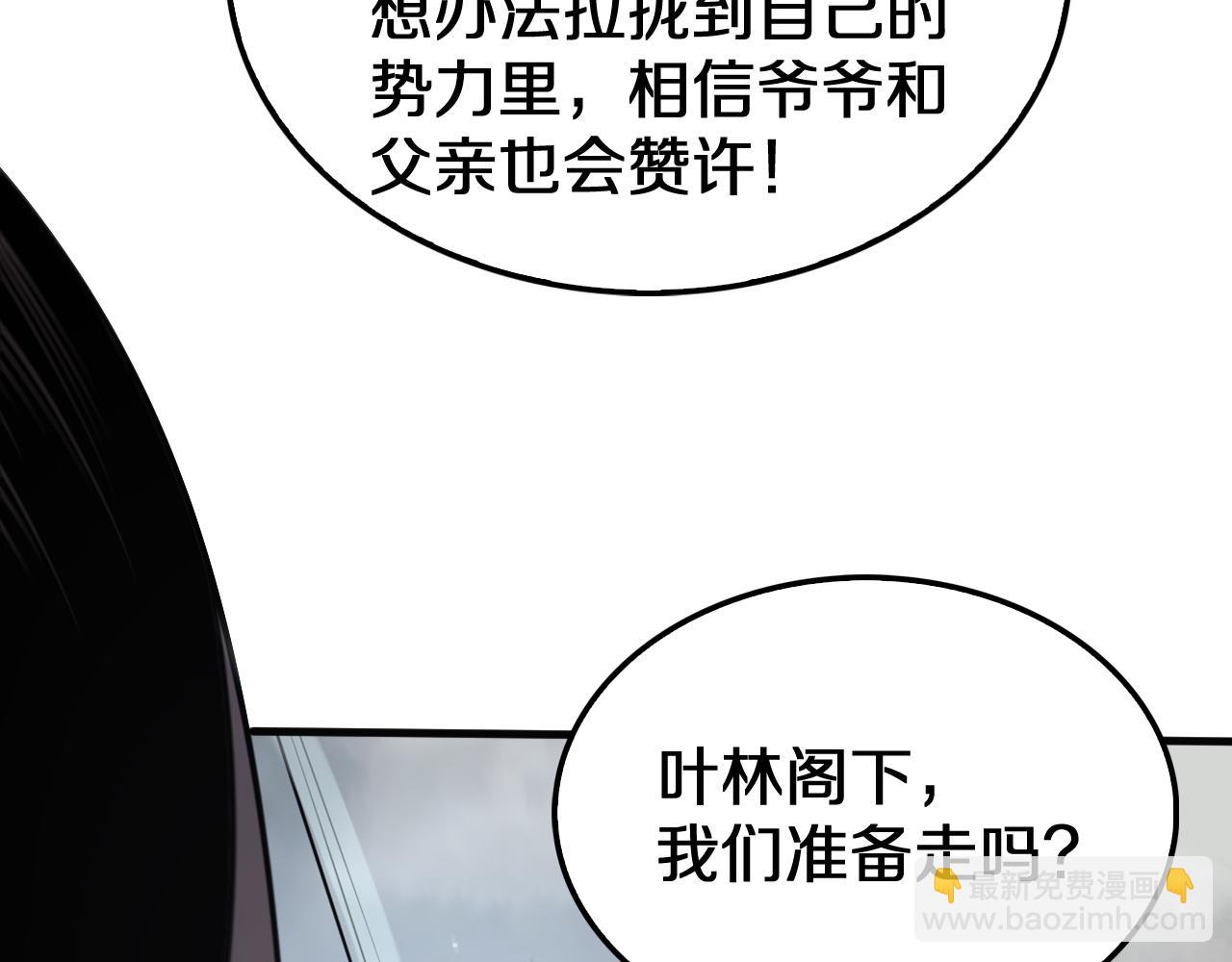 第22话 遗愿(1/4)-第23话