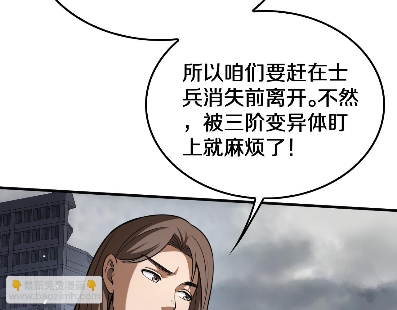 第22话 遗愿(1/4)-第23话