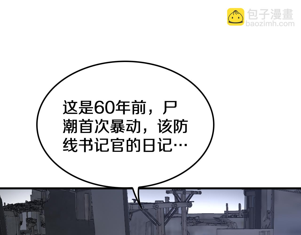 第22话 遗愿(1/4)-第23话