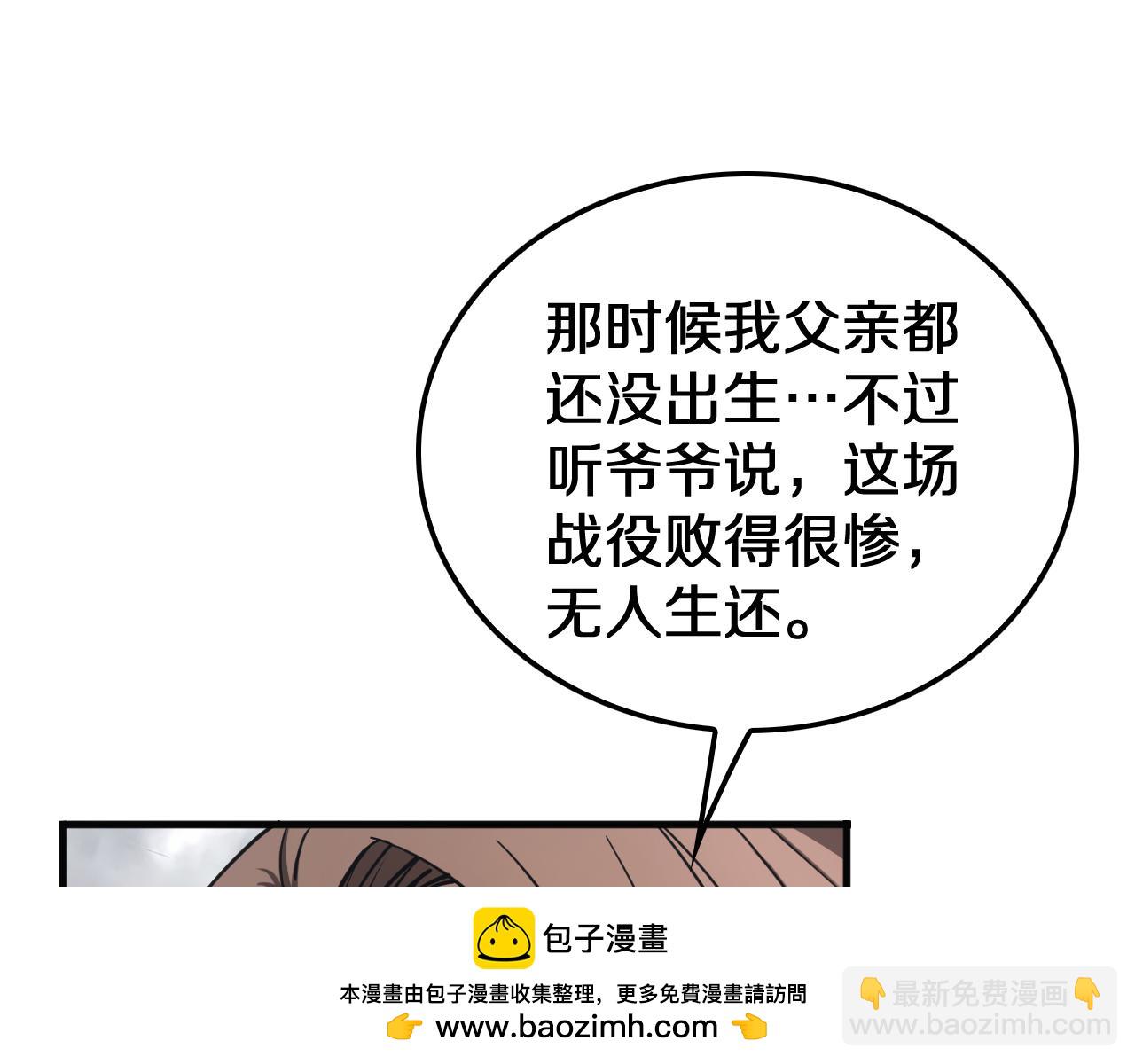 第22话 遗愿(1/4)-第23话