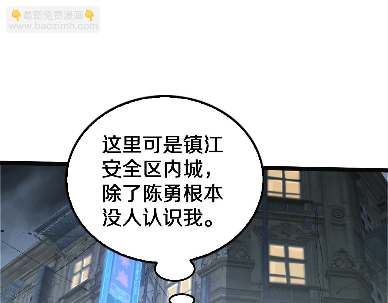 第24话 今夜不回家(1/4)-第25话