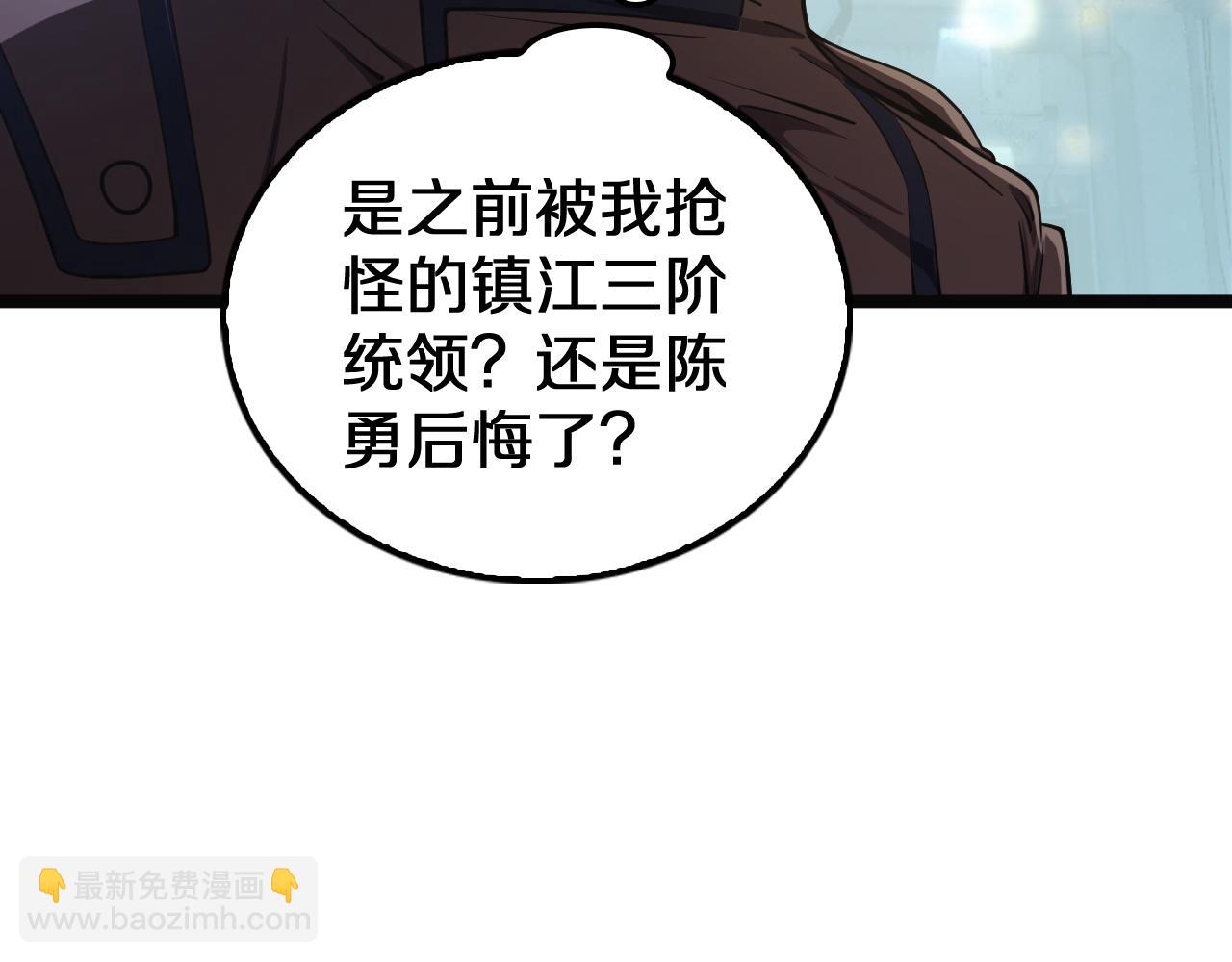 第24话 今夜不回家(1/4)-第25话