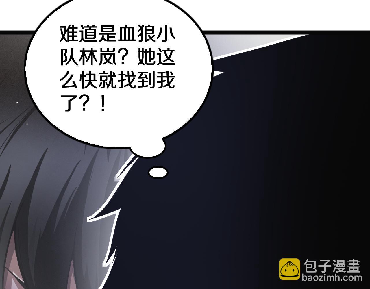 第24话 今夜不回家(1/4)-第25话