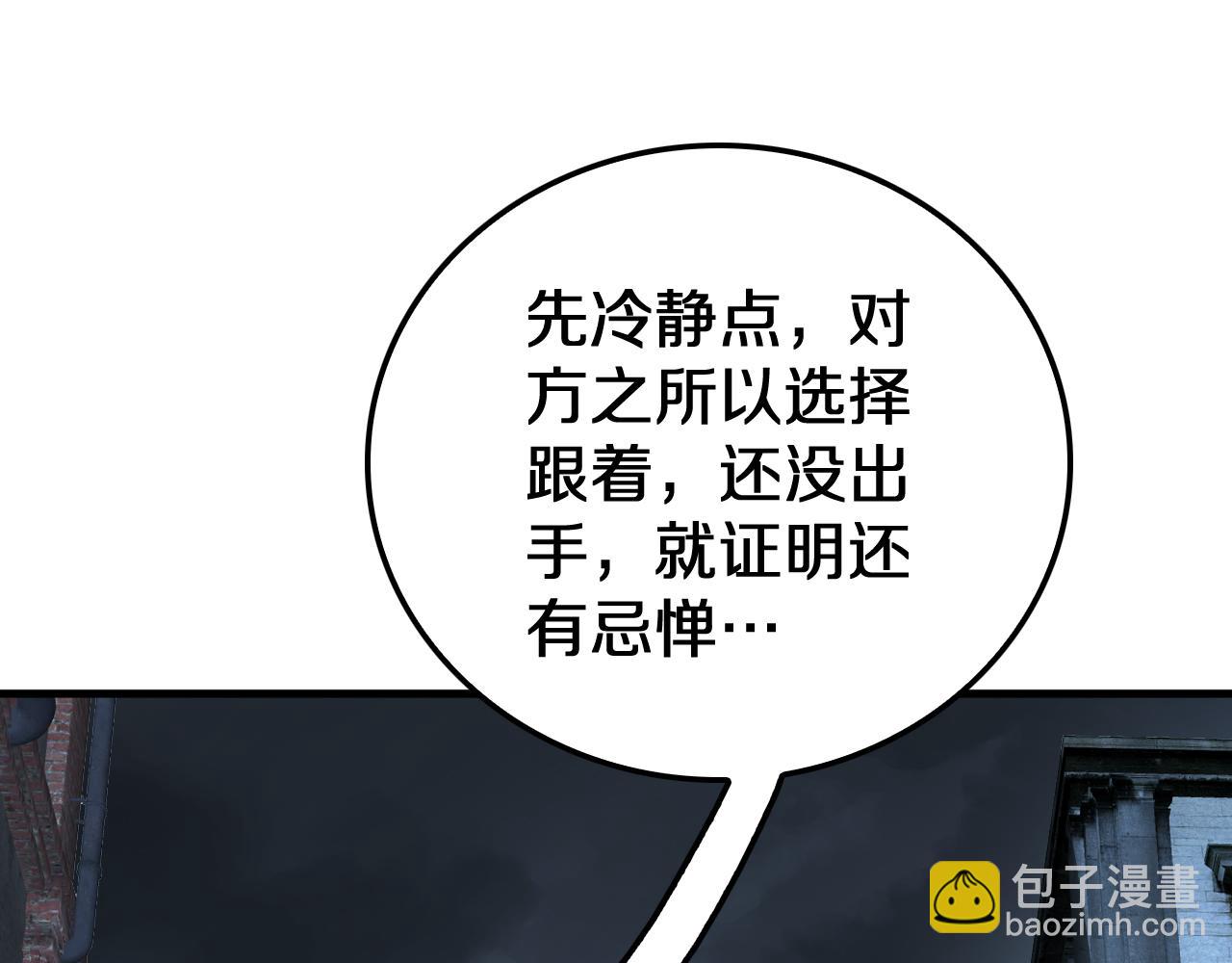 第24话 今夜不回家(1/4)-第25话