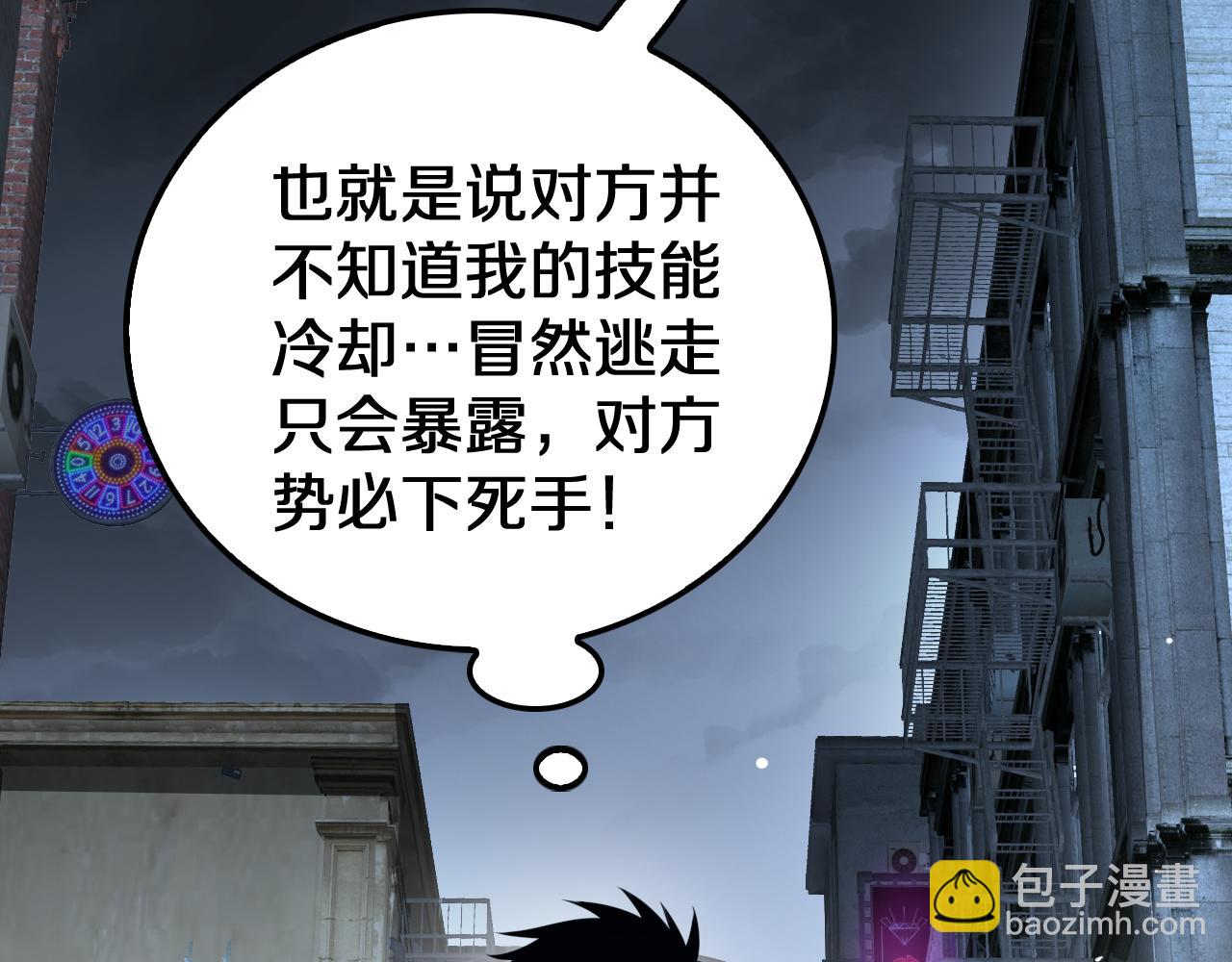 第24话 今夜不回家(1/4)-第25话