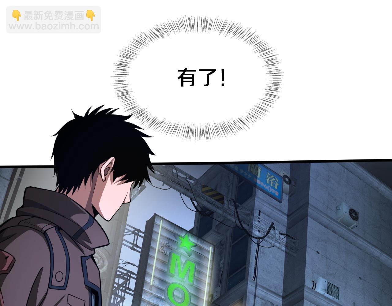 第24话 今夜不回家(1/4)-第25话