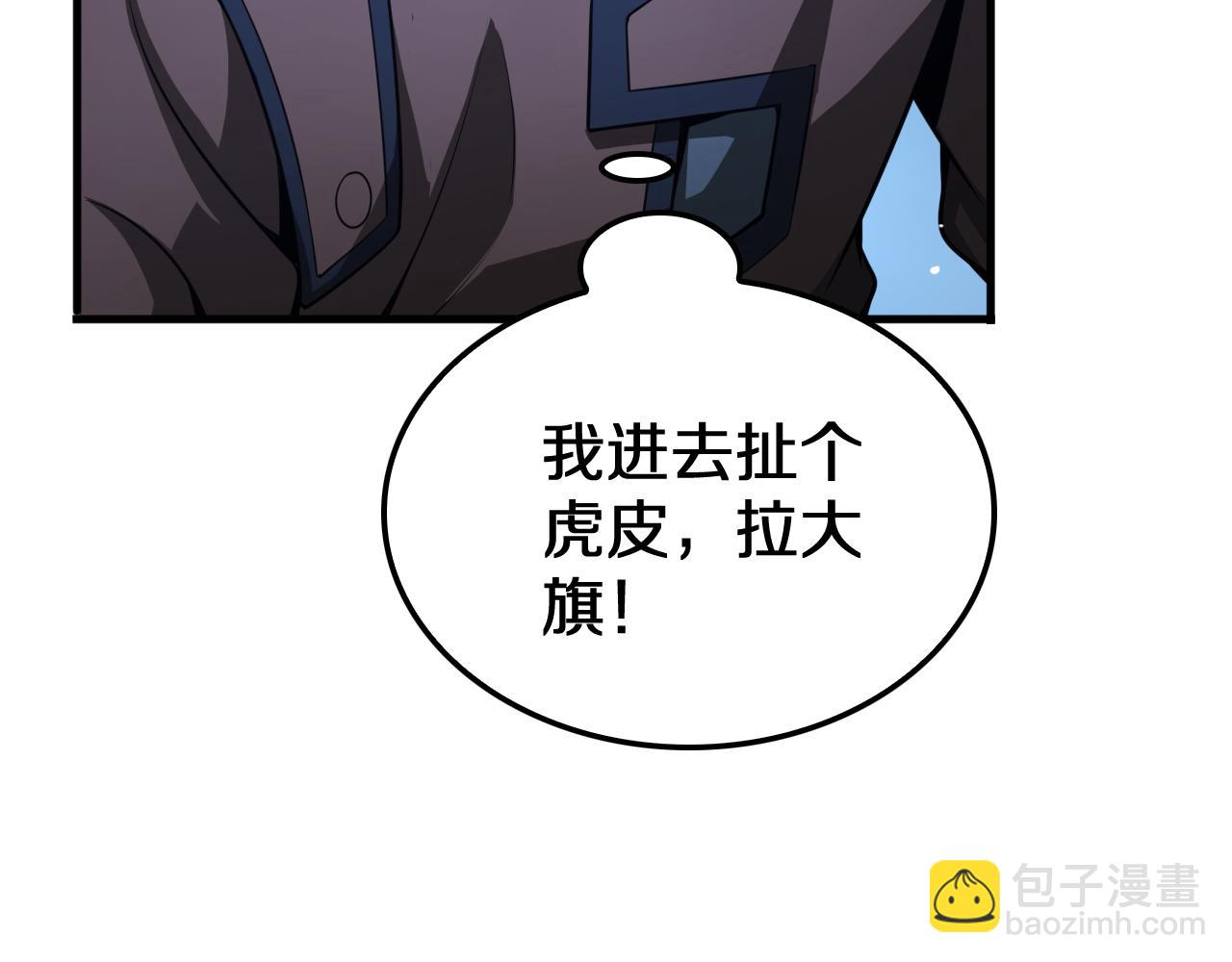 第24话 今夜不回家(1/4)-第25话