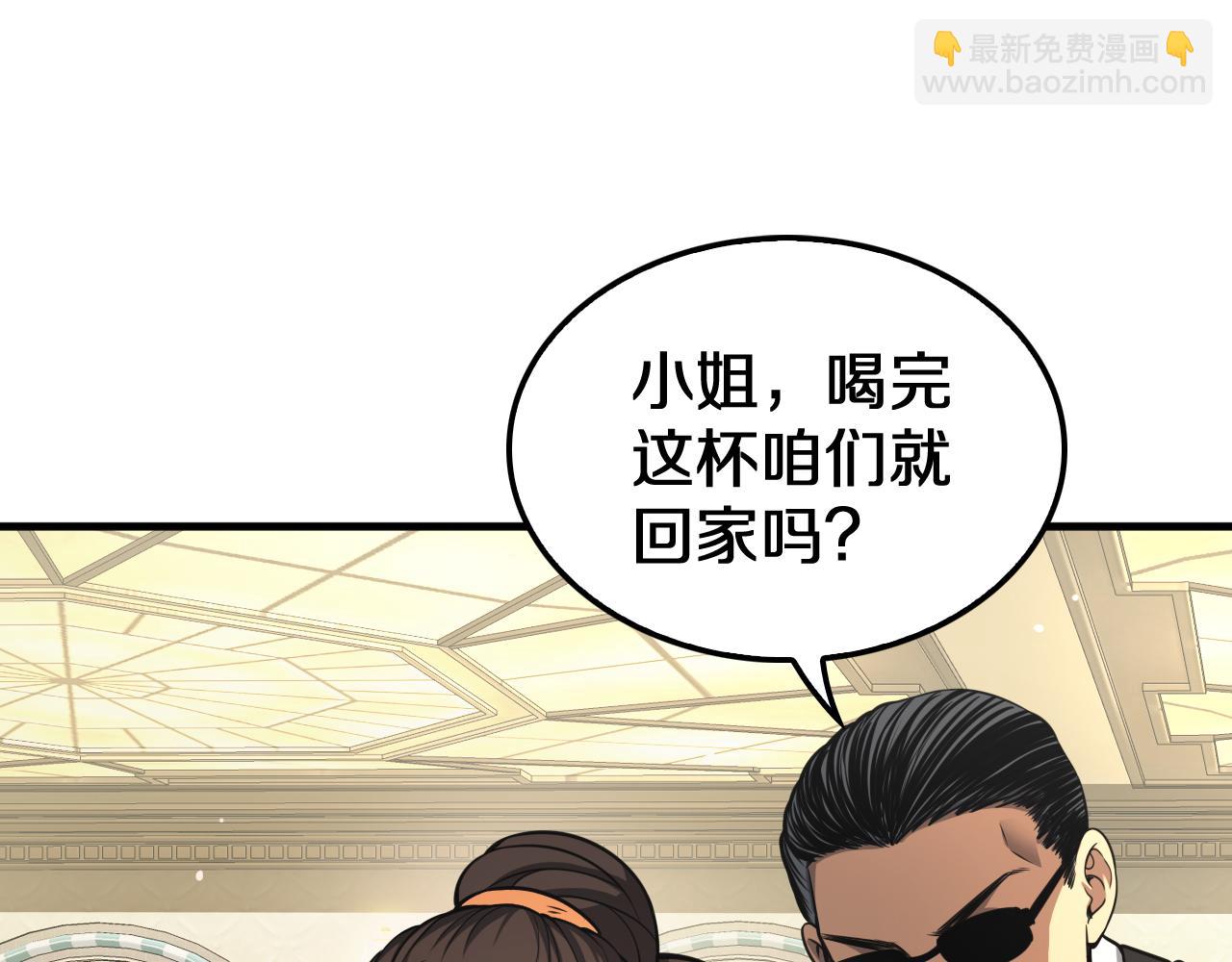 第24话 今夜不回家(1/4)-第25话