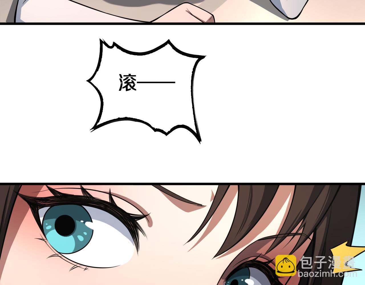 第24话 今夜不回家(1/4)-第25话