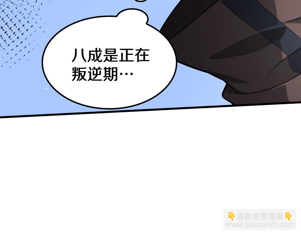 第24话 今夜不回家(1/4)-第25话