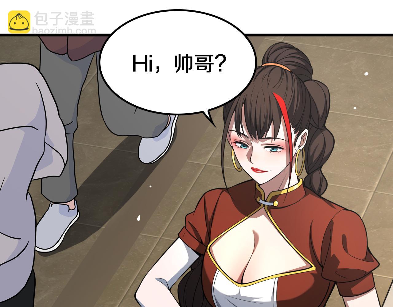 第24话 今夜不回家(1/4)-第25话