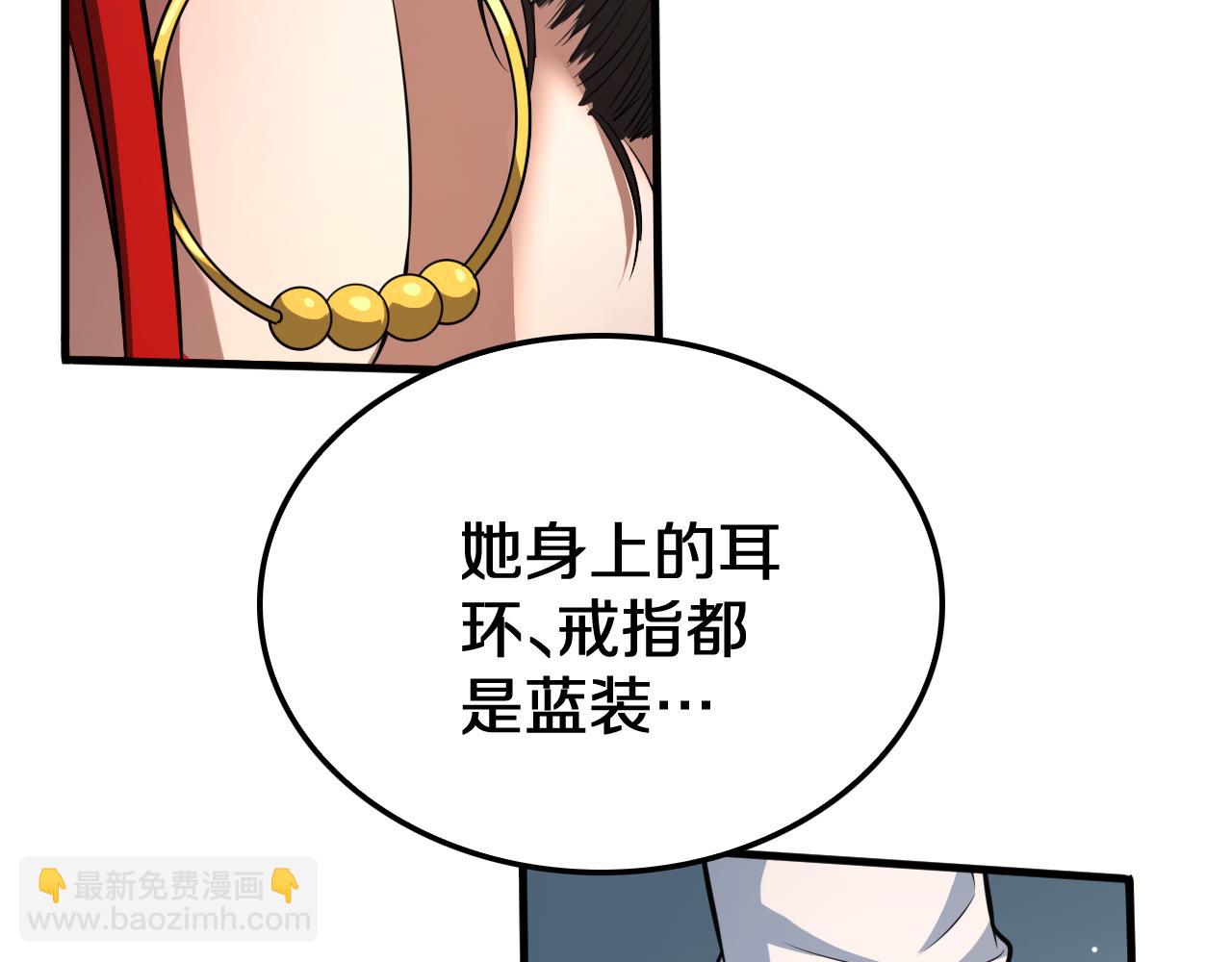 第24话 今夜不回家(1/4)-第25话